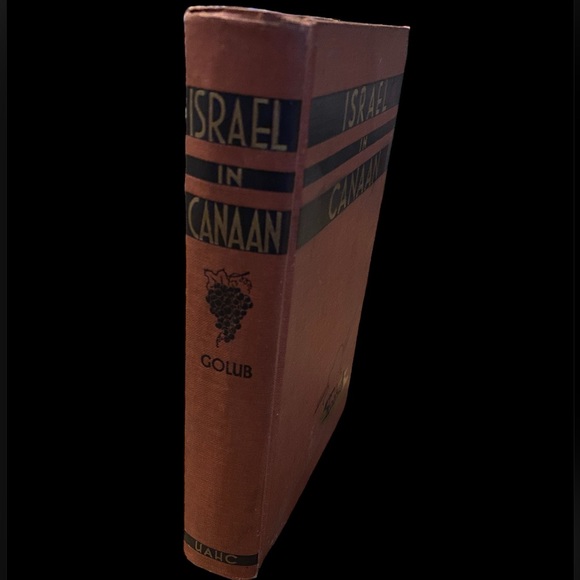 ISRAEL IN CANAAN By Jacob S. Golub, Ph.D. - Picture 1 of 3